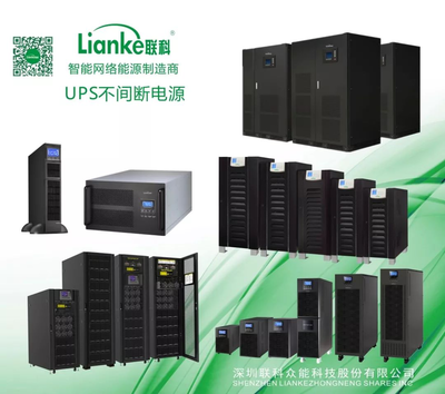 聯科UPS為跨境電商保駕護航