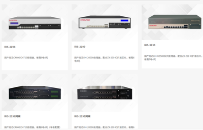 樂研科技在網(wǎng)絡安全硬件設備行業(yè)持續(xù)發(fā)力 助力國產(chǎn)化升級