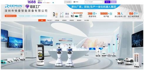 銳曼攜手阿里1688，開啟網(wǎng)絡(luò)設(shè)備超級(jí)工廠新時(shí)代